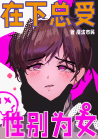 ��У�ڶ����Ա�ΪŮ��np��