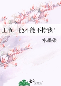 ��ү���ܲ��ܲ����ң�