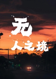 ����֮����1v1 ǿȡ���ᣩ