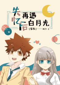 ���ҽ̡�ʧ����������¹�