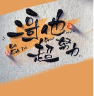 ��������Ŭ��