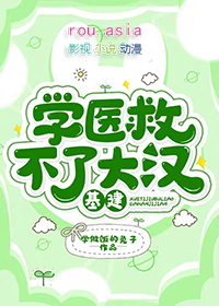 ѧҽ�Ȳ��˴�[����]