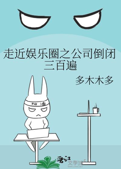 �߽�����Ȧ֮��˾�������ٱ�