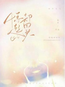 ����ȴ��ͷ