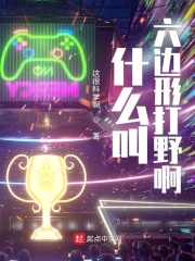 ʲô�������δ�Ұ��