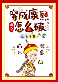 [��ʷͬ��] ���ɿ�����ô��