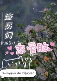 ������ͻȻ��������ԣ�Ű�У�