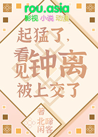 [ԭ��ͬ��] �����ˣ��������뱻�Ͻ���