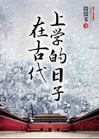 �ڹŴ���ѧ������