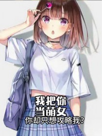 �Ұ��㵱��Ů����ȴֻ�빥����