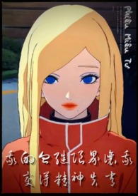 ����Ӱ����ͬ�ˡ��ҵ�Ѫ���޽����ұ�þ���ʧ��