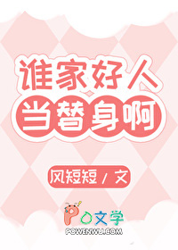 ˭�Һ��˵�������