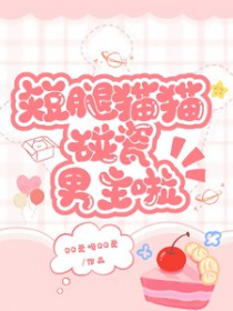 �촩֮����èè����������