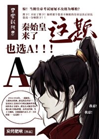 [��ʷͬ��] ��ʼ����������ҲѡA