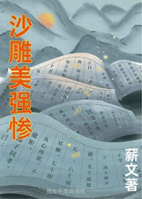 ����������ɳ��