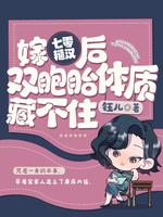 ������ں�����˫��̥���ʲز�ס