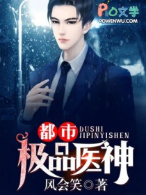 ���м�Ʒ��ҽ