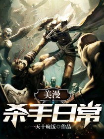 ����ɱ���ճ�