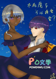 ����ħŮ���Խ��ܰ���