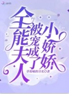 ȫ�ܷ��˱������С����