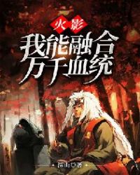 ��Ӱ�������ں���ǧѪͳ