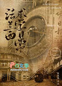 ��������ѧ�ճ�