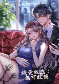 ����ЧӦ���޿ɾ�ҩ