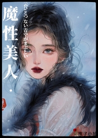 �����˷�ħ��ħ������NP