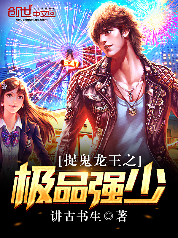 ׽������֮��Ʒǿ��