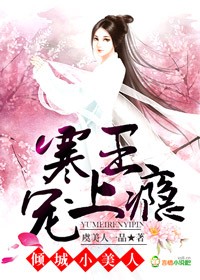 ���С���ˣ����������