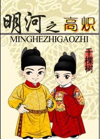 ����֮�߳�