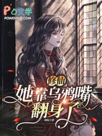 ���ɣ�������ѻ�췭����