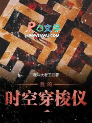 �ҵ�ʱ�մ�����