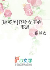 [��Ӣ��] ����Ů����Τ��