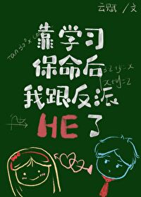 ��ѧϰ�������Ҹ�����HE��