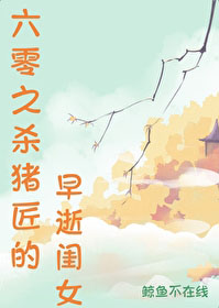 ����֮ɱ���������Ź�Ů