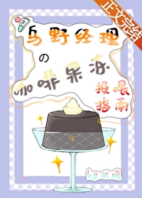 [����] ��Ұ�����Ŀ��ȹ���Ͷιָ��