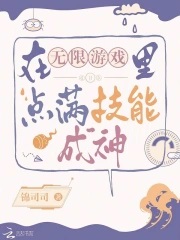 ��������Ϸ��������ܳ���