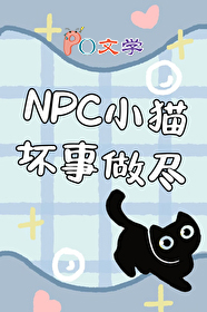 NPCСè[]