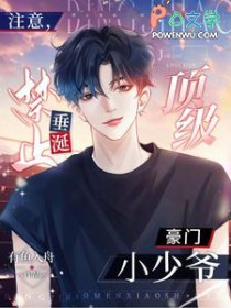 ע�⣬��ֹ���Ѷ�������С��ү