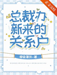 �ܲð������Ĺ�ϵ��