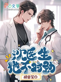 ��ҽ�������Ծ�