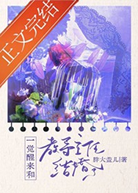 һ�������ͽ̵����ν����