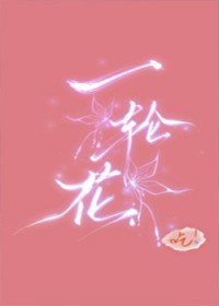 [��Ӱ] һ��֮��