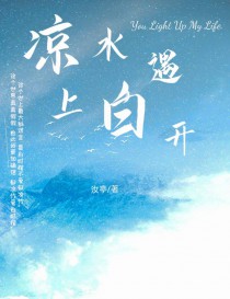 ��ˮ���ϰ׿�